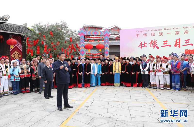 習(xí)近平在廣西考察時強調(diào) 解放思想深化改革凝心聚力擔(dān)當(dāng)實干 建設(shè)新時代中國特色社會主義壯美廣西
