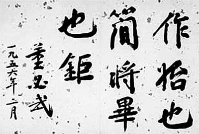“典”亮百年 | 其作始也簡(jiǎn)，其將畢也必巨