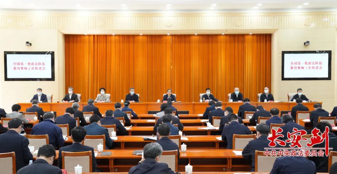 全國第一批教育整頓將進入查糾整改環(huán)節(jié)：要確保方向不偏、蹄疾步穩(wěn)