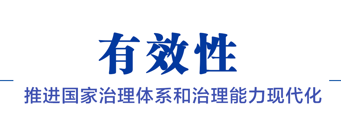為何說中國新型政黨制度是偉大的政治創(chuàng)造？