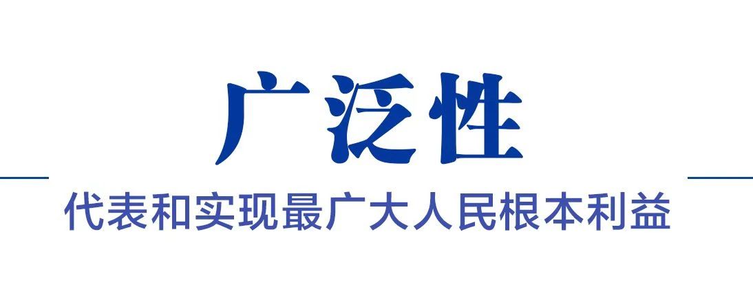 為何說中國新型政黨制度是偉大的政治創(chuàng)造？