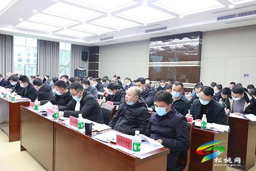 ​松桃苗族自治縣十七屆人民政府第一次常務(wù)會(huì)召開