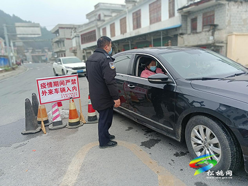 ​盤石鎮(zhèn)：春節(jié)返鄉(xiāng)疫情防控