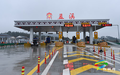 ​沿印松高速建成通車