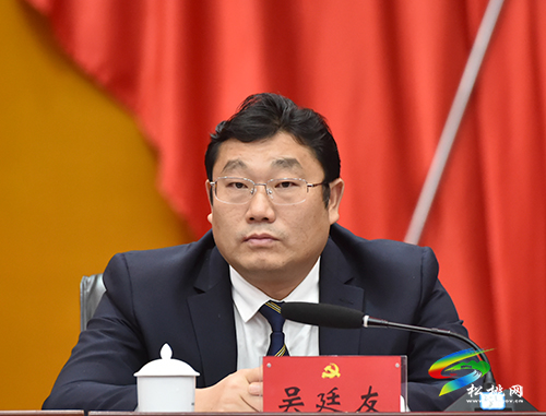 中國共產(chǎn)黨松桃苗族自治縣第十四屆委員會第三次全體會議順利開幕