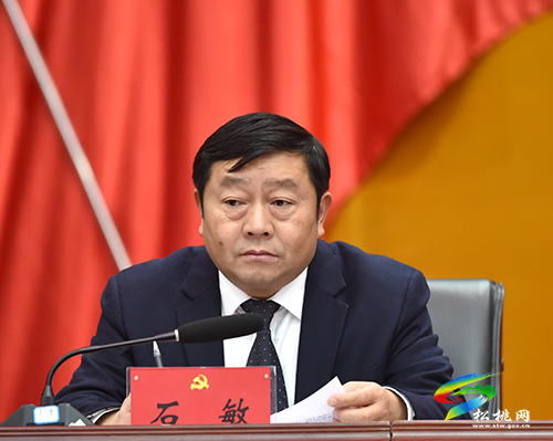 中國共產(chǎn)黨松桃苗族自治縣第十四屆委員會第三次全體會議順利開幕