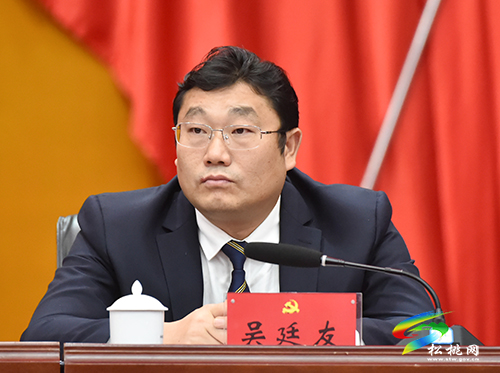 中國共產(chǎn)黨松桃苗族自治縣第十四屆委員會(huì)第三次全體會(huì)議勝利閉幕