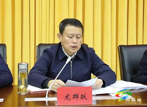 十四屆中共松桃苗族自治縣委巡察工作領(lǐng)導(dǎo)小組第2次會(huì)議召開