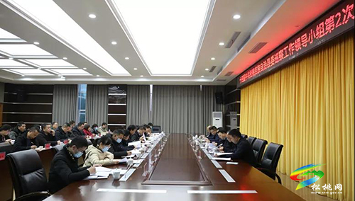 十四屆中共松桃苗族自治縣委巡察工作領(lǐng)導(dǎo)小組第2次會(huì)議召開