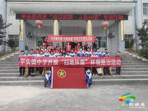 ​平頭鎮(zhèn)：“1234”工作法促黨建工作提質(zhì)增效