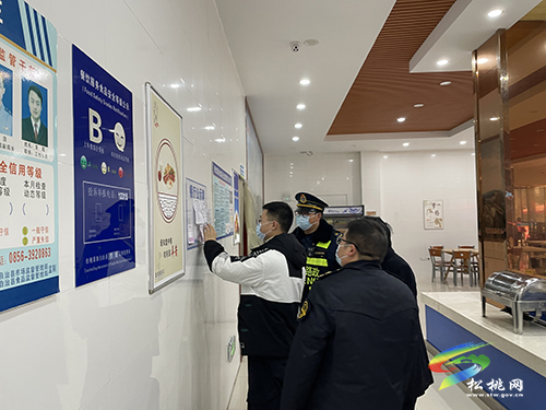 貴州省交通運(yùn)輸綜合行政執(zhí)法六支隊(duì)二大隊(duì)聯(lián)合松桃市場監(jiān)督管理局開展高速服務(wù)區(qū)食品安全及疫情防控專項(xiàng)檢查