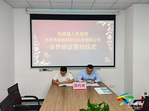 龍群躍率團(tuán)赴東莞開展招商引資工作