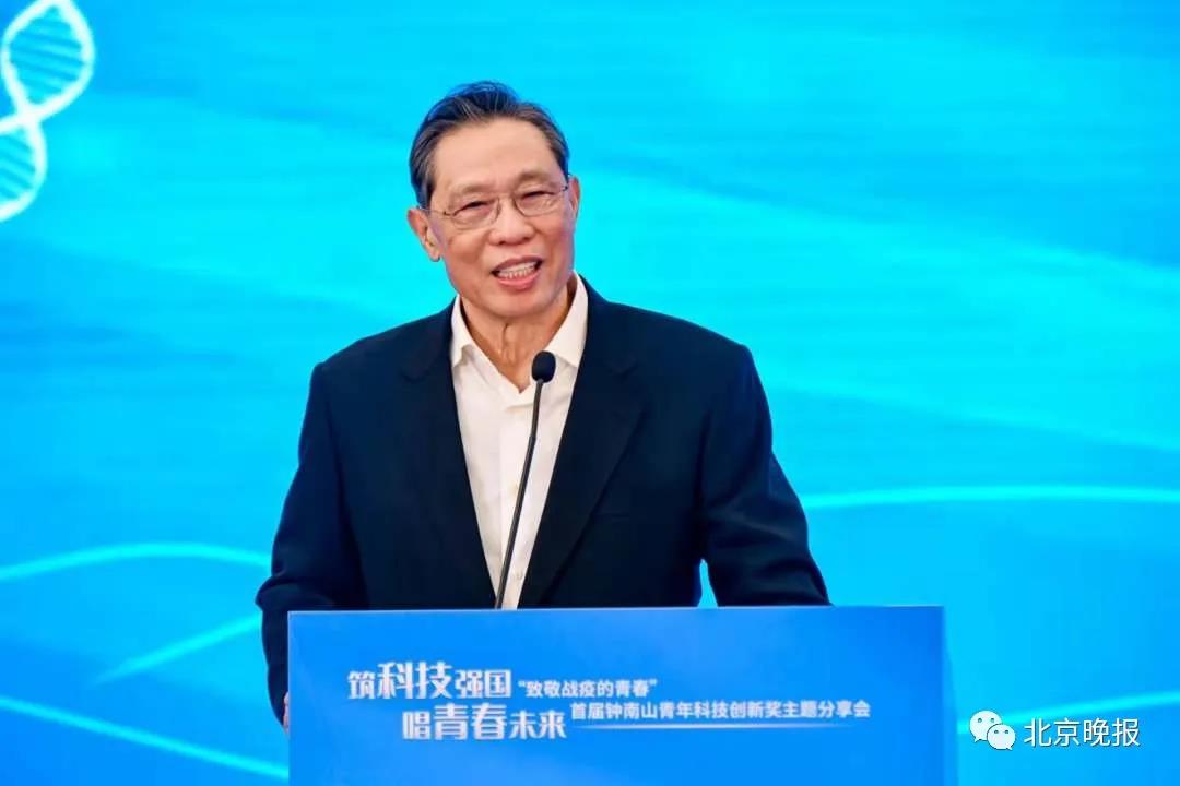 鐘南山：非封控區(qū)可以回家過年，不需要完全停擺