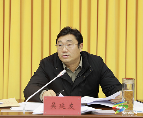 中共松桃苗族自治縣第十四屆委員會2022年第2次常委會議召開