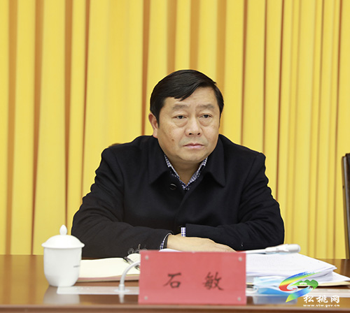 中共松桃苗族自治縣第十四屆委員會2022年第2次常委會議召開