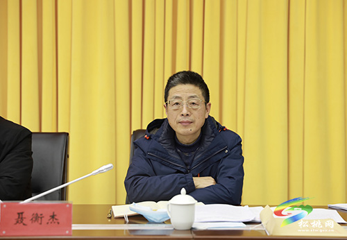 中共松桃苗族自治縣第十四屆委員會2022年第2次常委會議召開