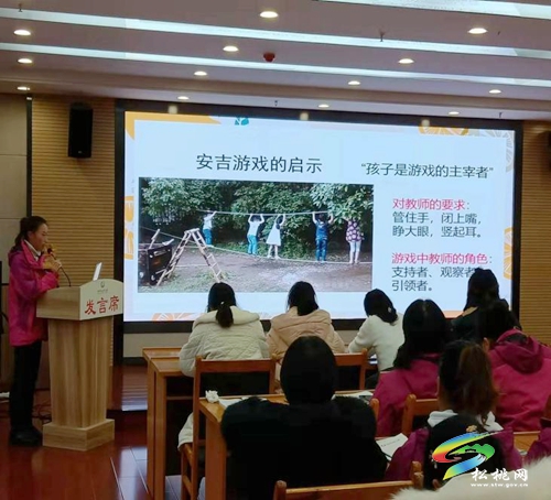 推廣安吉放手游戲促進幼兒健康快樂成長