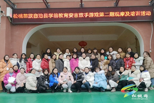 推廣安吉放手游戲促進幼兒健康快樂成長
