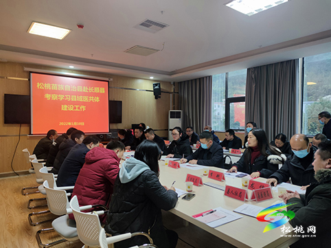 ​廖東梅、何彬率隊赴長順縣、余慶縣考察學(xué)習(xí)醫(yī)改工作