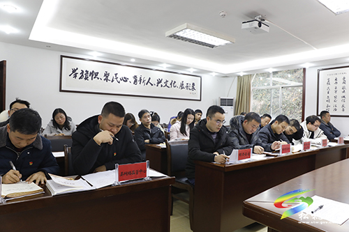 縣委宣傳部召開專題學習三部《簡史》研討會