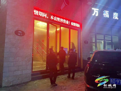 盤信鎮(zhèn)開展疫情防控宣傳和嚴(yán)厲打擊預(yù)防違法犯罪整治行動