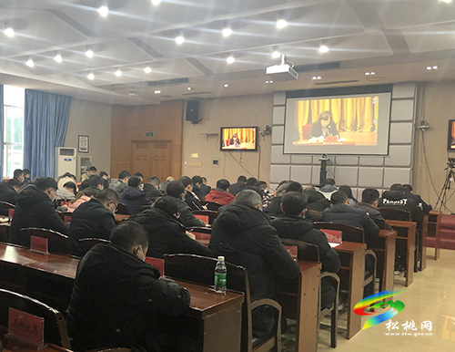 松桃收聽(tīng)收看全市新冠肺炎疫情防控電視電話會(huì)議