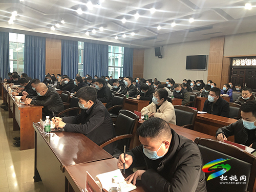 松桃收聽(tīng)收看全市新冠肺炎疫情防控電視電話會(huì)議