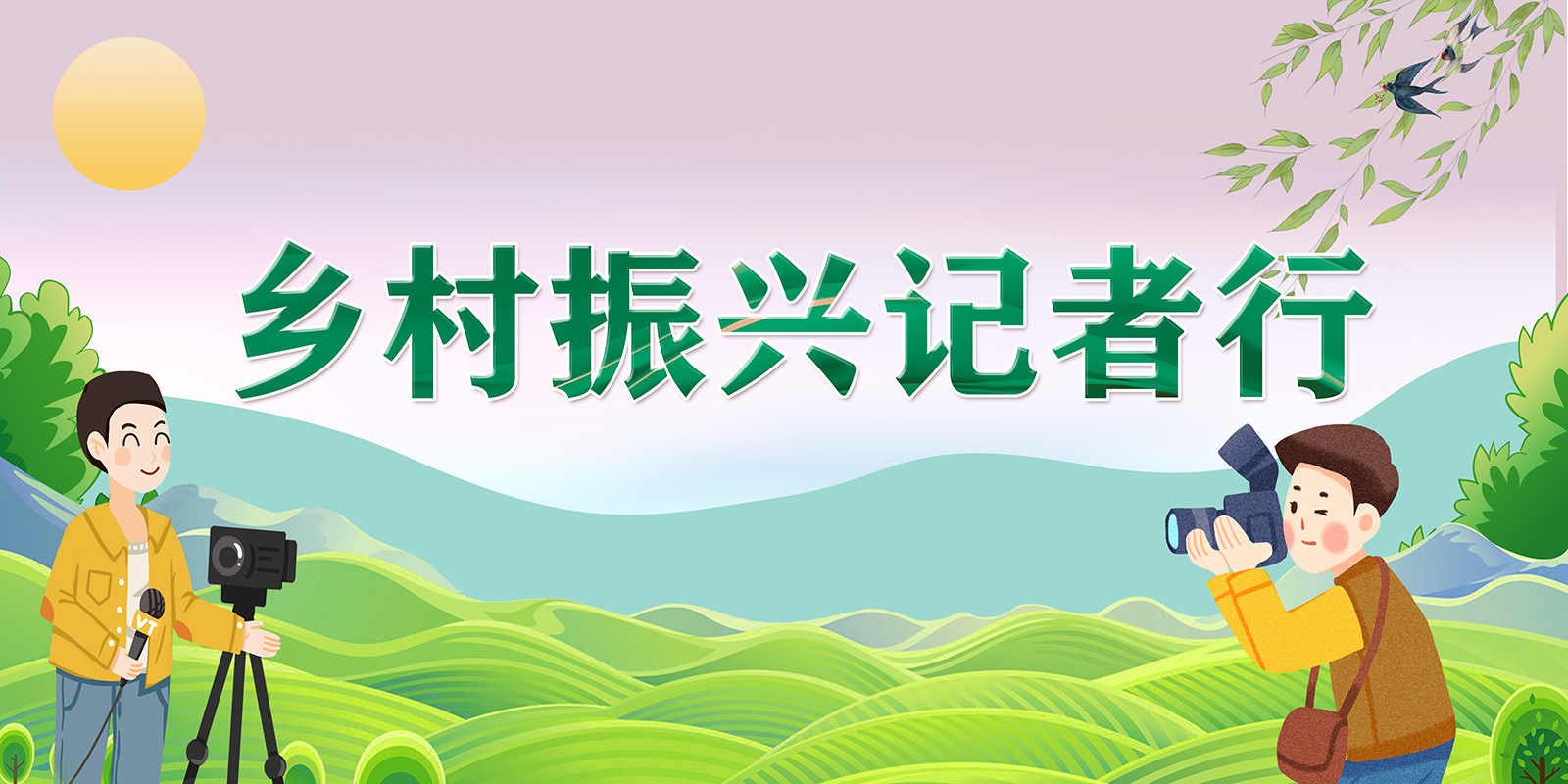 【鄉(xiāng)村振興記者行】九江街道：春節(jié)將至　大閘蟹走俏