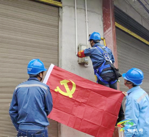 松桃供電局：“雙心”服務助農(nóng)村電商年貨俏