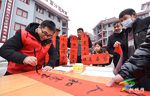 松桃:喜迎新年送春聯(lián) 志愿服務暖民心