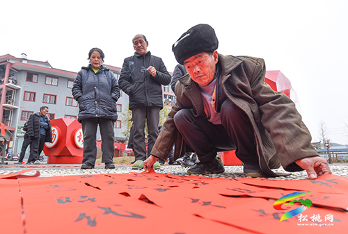 松桃:喜迎新年送春聯(lián) 志愿服務暖民心