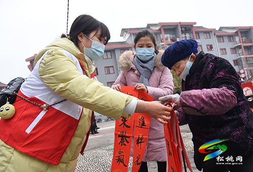 松桃:喜迎新年送春聯(lián) 志愿服務暖民心