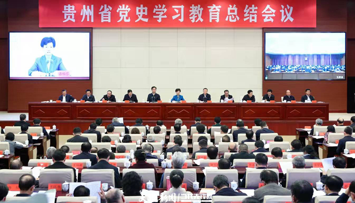 松桃收聽收看省、市黨史學(xué)習(xí)教育總結(jié)會