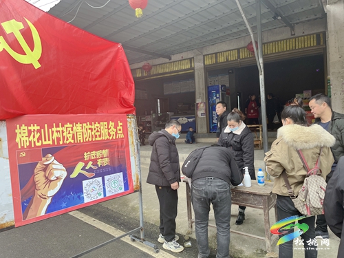 普覺鎮(zhèn)召開新冠肺炎疫情防控調(diào)度會(huì)