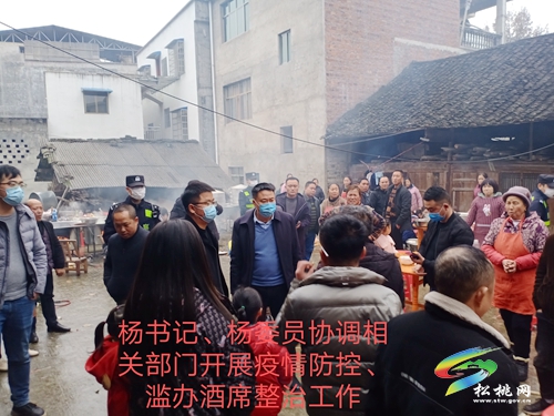 普覺鎮(zhèn)召開新冠肺炎疫情防控調(diào)度會(huì)