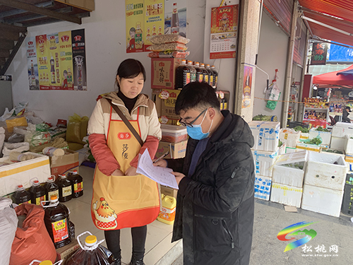 松桃工業(yè)和商務(wù)局開展糧、油、鹽市場保供摸排工作
