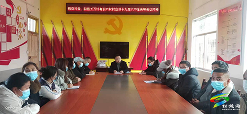 萬釬有到木樹宣講黨的十九屆六中全會等會議精神并調研疫情防控工作