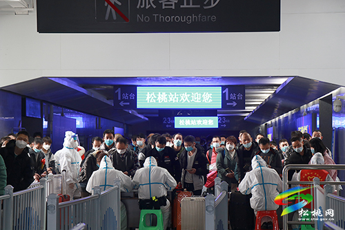 ​松桃火車站：嚴(yán)把疫情防控關(guān) 確保旅客平安出行