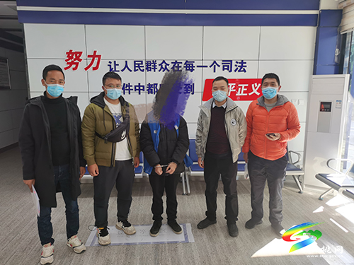 ​涉案金額高達(dá)130余萬(wàn)元！松桃警方成功抓獲一名涉詐網(wǎng)逃人員