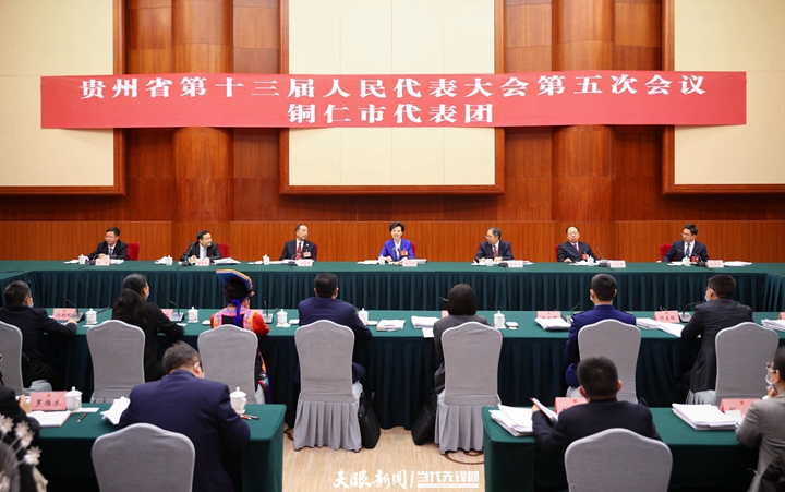 【省“兩會”報道】諶貽琴在參加銅仁代表團審議時強調(diào):深入貫徹落實習近平總書記重要指示精神 奮力在高質(zhì)量發(fā)展上實現(xiàn)新突破