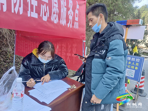 平頭鎮(zhèn)：“我是青年志愿者，我在疫情防控一線！”