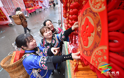 ​【網(wǎng)絡(luò)中國節(jié)•春節(jié)】松桃：購年貨　迎新年