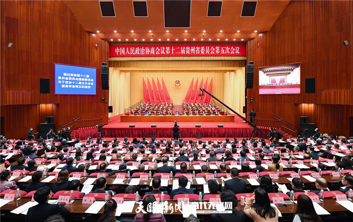 【省“兩會(huì)”報(bào)道】省政協(xié)十二屆五次會(huì)議勝利閉幕