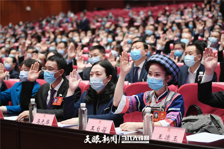 【省“兩會(huì)”報(bào)道】省政協(xié)十二屆五次會(huì)議勝利閉幕