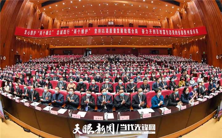 【省“兩會(huì)”報(bào)道】省政協(xié)十二屆五次會(huì)議勝利閉幕
