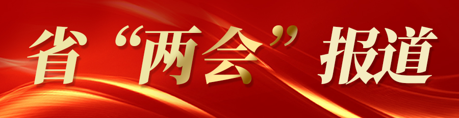 【省“兩會”報道】中國人民政治協(xié)商會議第十二屆貴州省委員會提案委員會關于十二屆五次會議提案審查情況的報告
