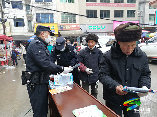 盤信鎮(zhèn)開展春節(jié)前法治安全宣傳活動(dòng)