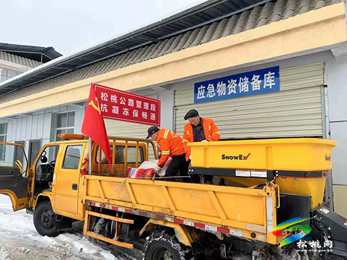 松桃除夕抗凝保暢，護(hù)航出行安全