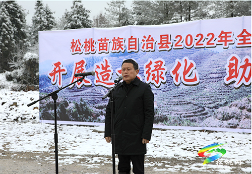 松桃開展2022年全民義務(wù)植樹活動(dòng)