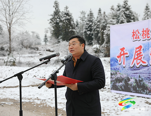 松桃開展2022年全民義務(wù)植樹活動(dòng)